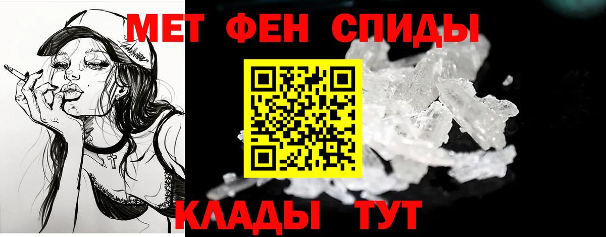 Амфетамин VHQ  АМФ  Ливны  Вход с VPN 