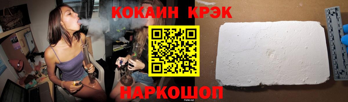 Ливны  Кокаин 99%  Вход с VPN 
