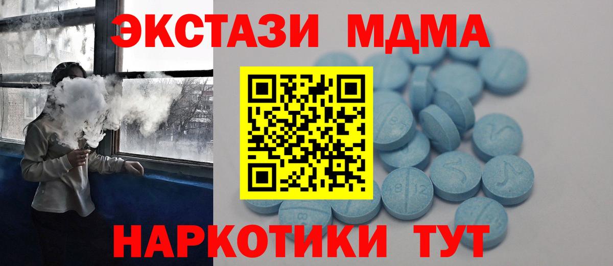 Экстази 99% Ливны
