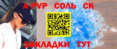 прущая мука Новозыбков