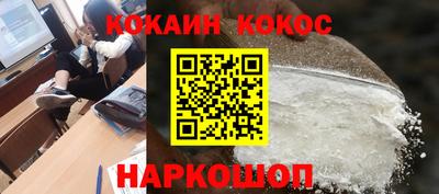 ПСИЛОЦИБИНОВЫЕ ГРИБЫ Новокубанск
