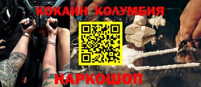 мефедрон мука Будённовск