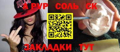 кокаин колумбия Бузулук