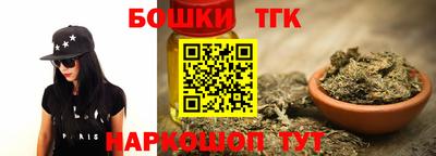 мефедрон мука Будённовск