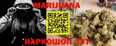 мефедрон мука Будённовск