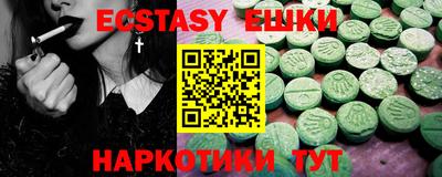 мефедрон мука Будённовск