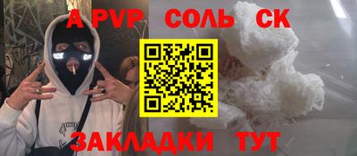 кокаин колумбия Бузулук