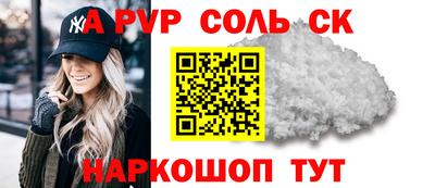 мефедрон мука Будённовск
