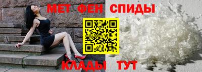мефедрон мука Новодвинск