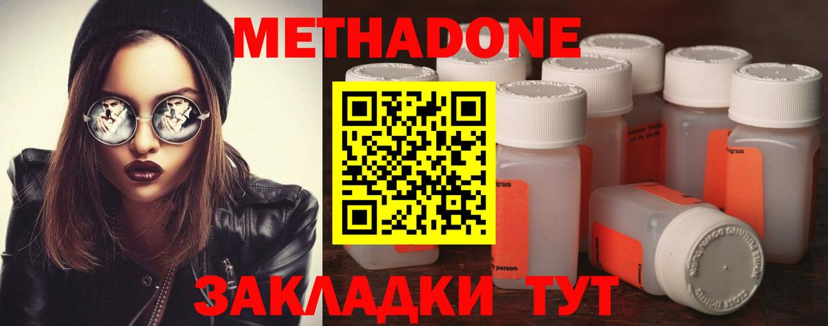 Бошки Шишки  Кокаин  Ливны  МЕФ  Alpha-PVP СК кристаллы  ЭКСТАЗИ  МЕФ кристаллы  Гашиш  Вход с VPN 