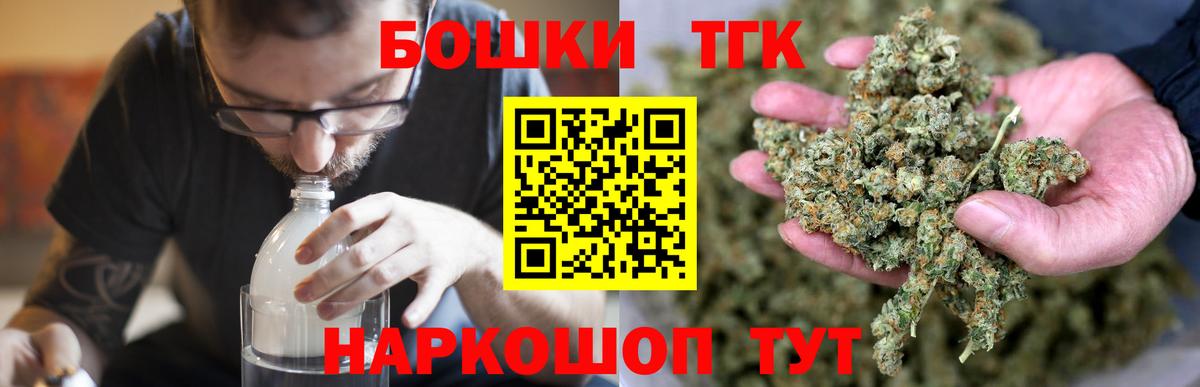 Бошки марихуана Bruce Banner  Канабис LSD WEED  Вход с VPN  Марихуана индика  Ливны 